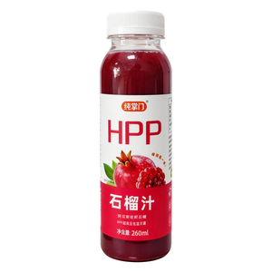 HPP石榴汁非浓缩还原0添顺丰包邮