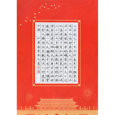 加厚田字格小学生红色儿童钢笔