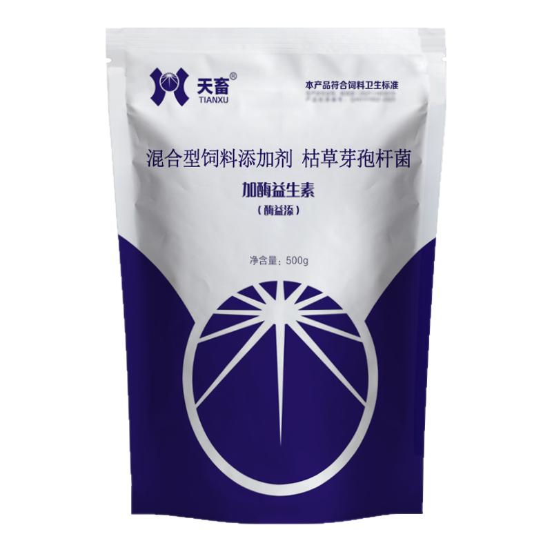 加酶益生素兽用猪牛羊禽狗调节肠饲料添加剂