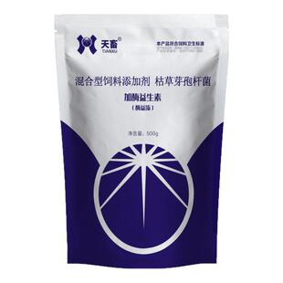 加酶益生素兽用猪牛羊禽狗调节肠胃促进消化畜禽用催肥饲料添加剂