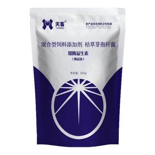 加酶益生素兽用猪牛羊禽狗调节肠胃促进消化畜禽用催肥饲料添加剂
