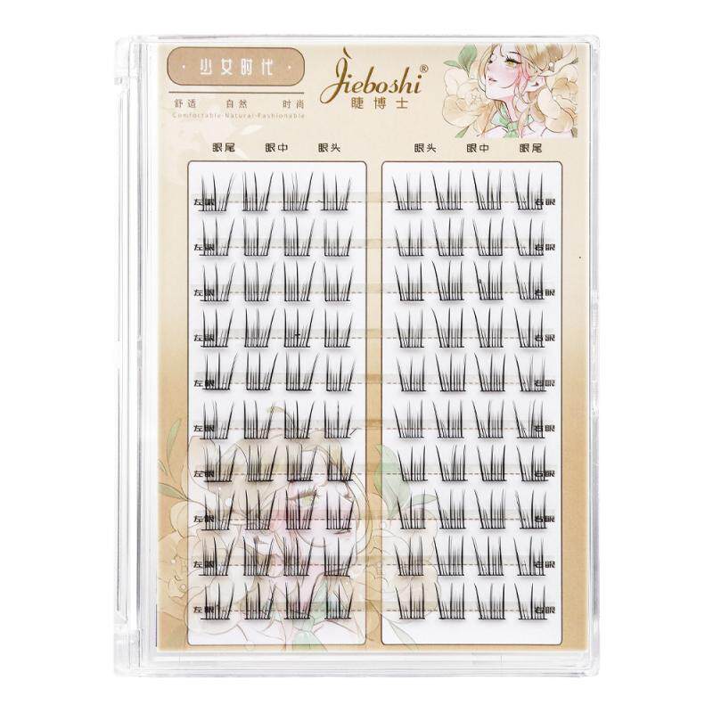 睫博士免胶韩一点大C韩系假睫毛假睫毛