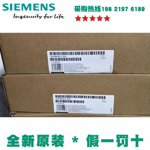 议价西门子 6AV6648-0CC11-3AX0触摸屏全新原装正品 SMART 700 IE