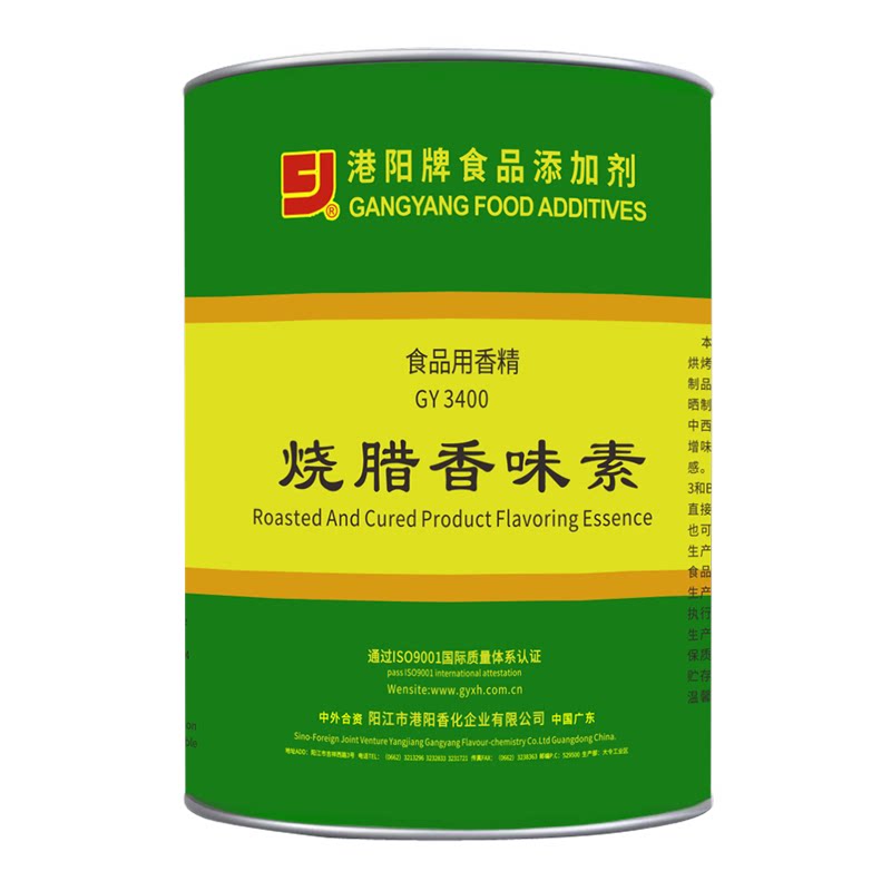 脆皮乳鸽粉素烧腊香味油炸