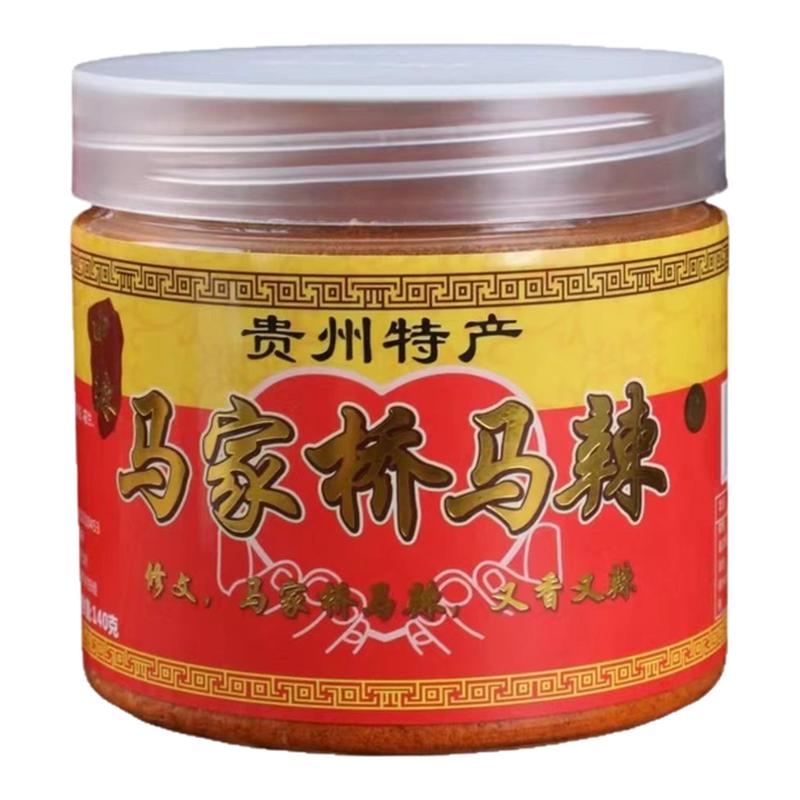 马家桥马辣辣椒面烧烤料调料烤肉辣椒粉料/蘸料
