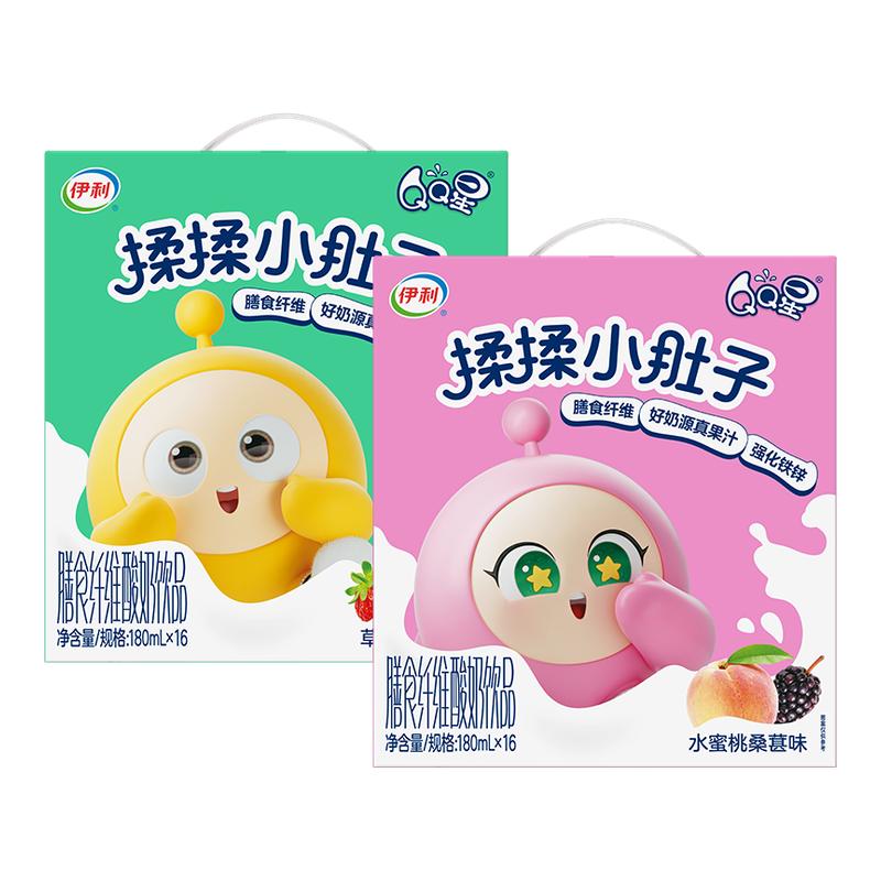 5月 伊利QQ星揉揉小肚子草莓猕猴桃水蜜桃桑葚16瓶礼盒酸奶送儿童