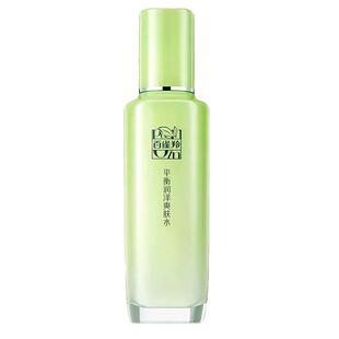 百雀羚平衡润泽爽肤水补水保湿化妆水乳两件套护肤品官方正品