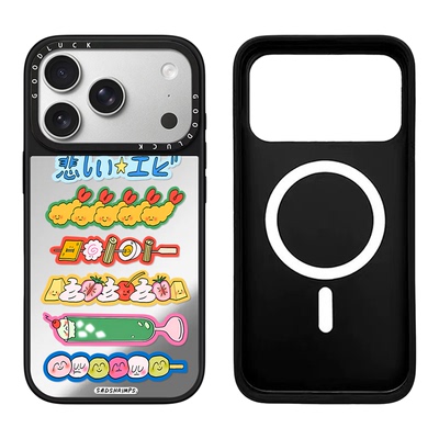 CAS联名Sadshrimps悲伤虾米适用iphone17手机壳18promax保护套磁吸苹果16pro镜面15plus日韩14恶搞卡通13网红