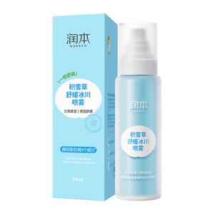 润本积雪草舒缓喷雾99ml男女童晒后补水滋润保湿水晒后舒缓爽肤水