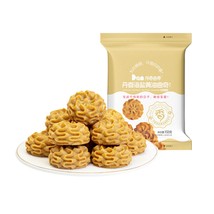 【新口味秒杀价】丹香海盐黄油曲奇黑糖巴旦木口味102g休闲零食