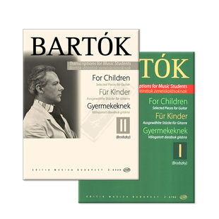 巴托克 献给孩子们 古典吉他 全套共一至二卷 布达佩斯乐谱书Bartok Bela For Children Selected Pieces for Guitar