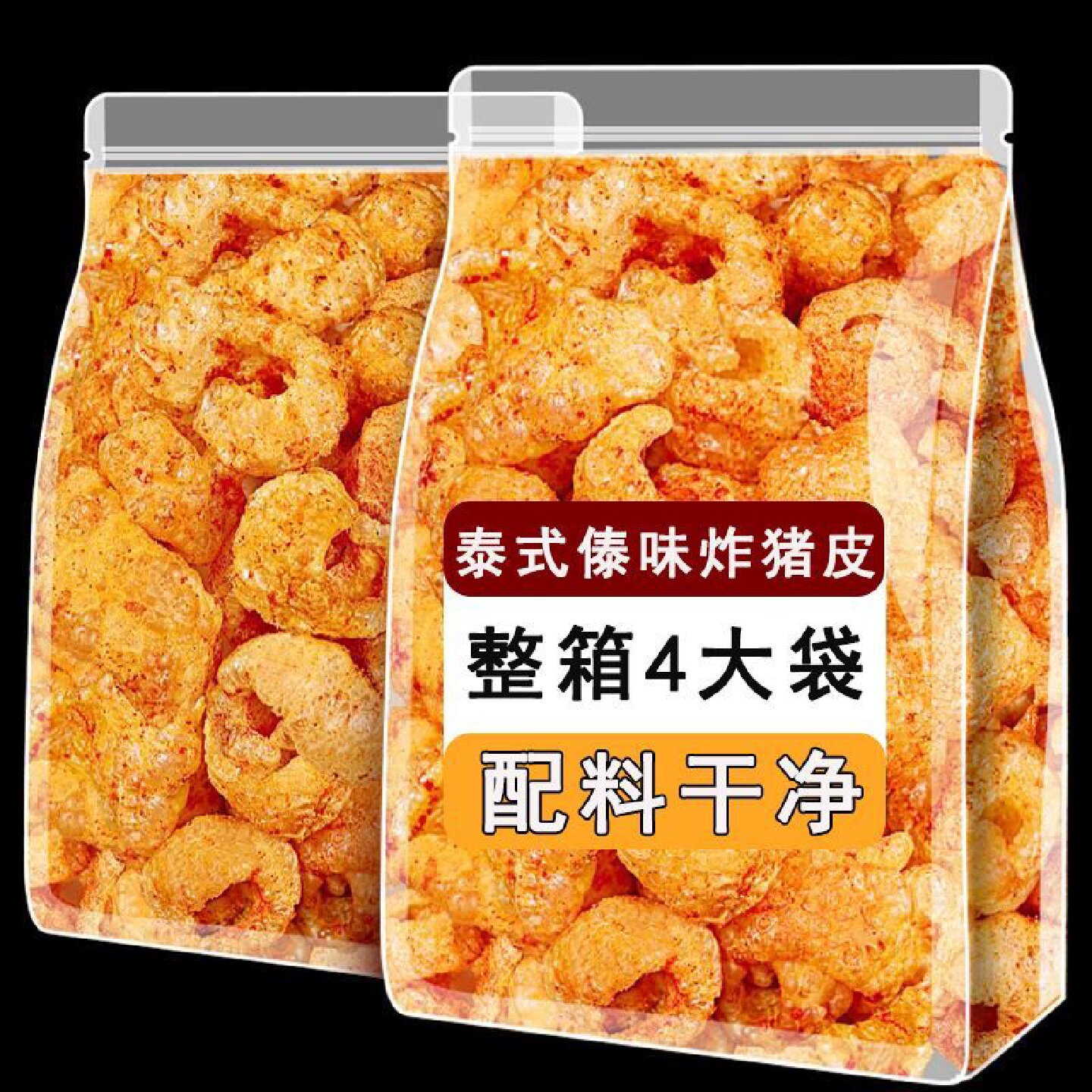 1651人好评云南炸猪皮泰式傣味油炸麻辣休闲小吃干货即食零食火锅