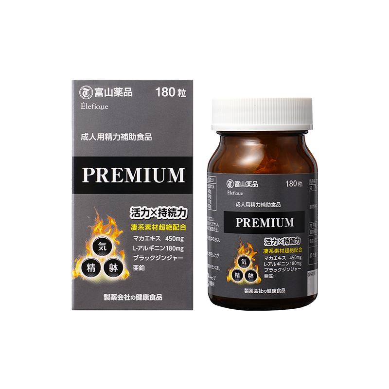 日本富山药品黑玛卡片剂精力补充