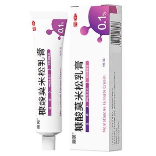 肛门瘙痒药膏肛周潮湿止痒肛门瘙痒肛门瘙痒屁眼痒男性专用