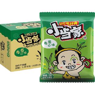 统一小当家干干脆面吃面香葱味20g*48袋整箱公室网红小零食小吃