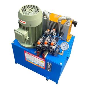 液压站液压系统总成小型电动液压泵油泵手动升降油缸液压泵站定制