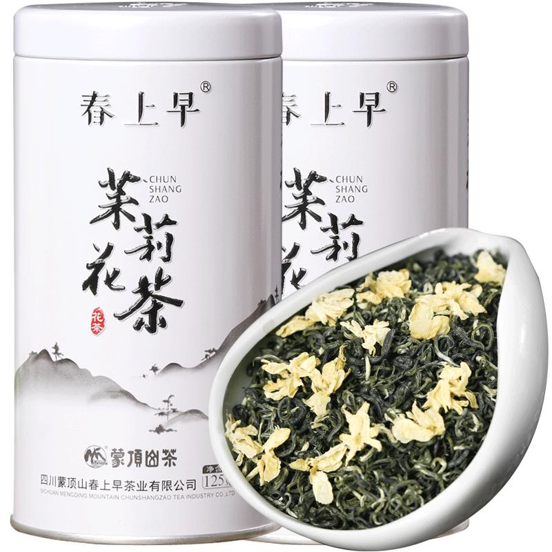 茉莉花茶2025新茶叶绿茶自己喝特级浓香型四川飘雪官方旗舰店正品
