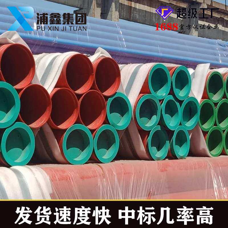 内外消防涂塑复合管厂家直销塑涂塑插口钢管红色承涂管环氧树脂