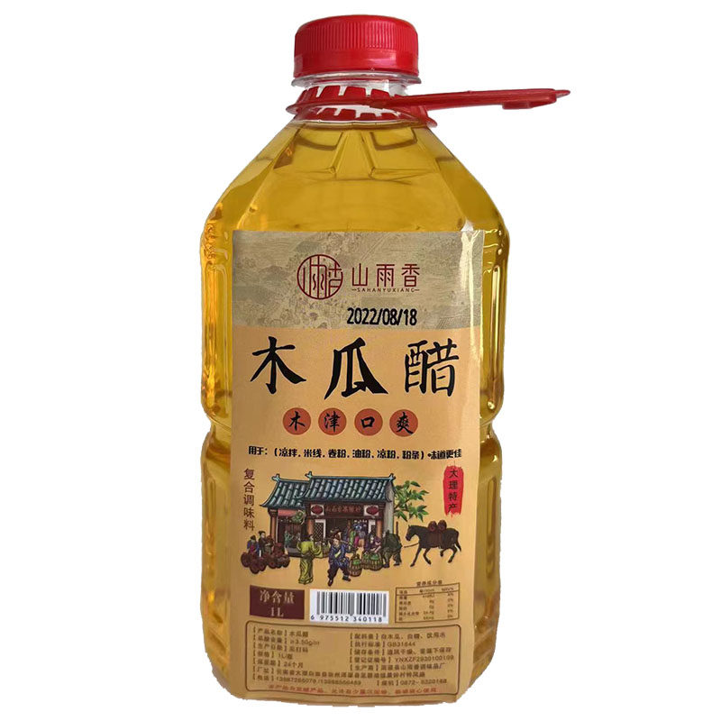 云南大理木瓜醋凉米线调味醋