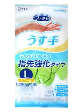日本植绒指尖加厚洗碗家务手套