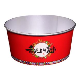 圆形盆2000ml一次性纸碗大号商用外卖餐盒金箔圆形海鲜龙虾打包盒