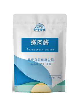 嫩化去腥改善口感1kg酶制剂