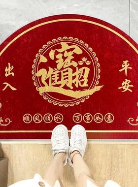 半圆形红色地垫入户门垫开运门垫招财进宝店铺家用地毯风水脚垫