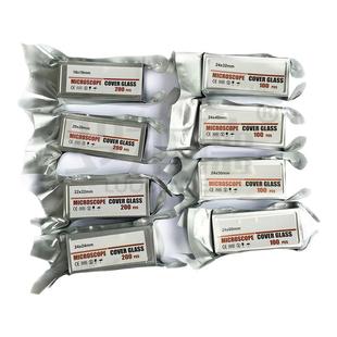 方形免洗显微镜盖玻片 8/10/12/14/16/18/20/22/24/32*40 50 60mm细胞片
