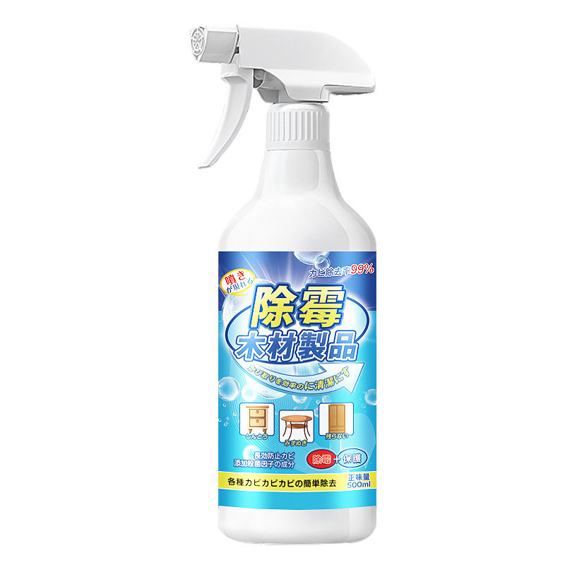 木材家具除霉剂防腐防霉