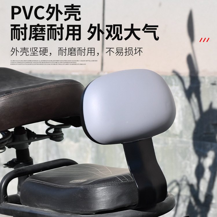 电动车后靠背电瓶车后座靠背自行车坐垫靠背台铃雅迪爱玛改装通用