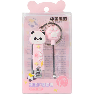 miniso名创优品中国熊猫富桂花花便携护理套装指甲钳耳挖可爱挂件