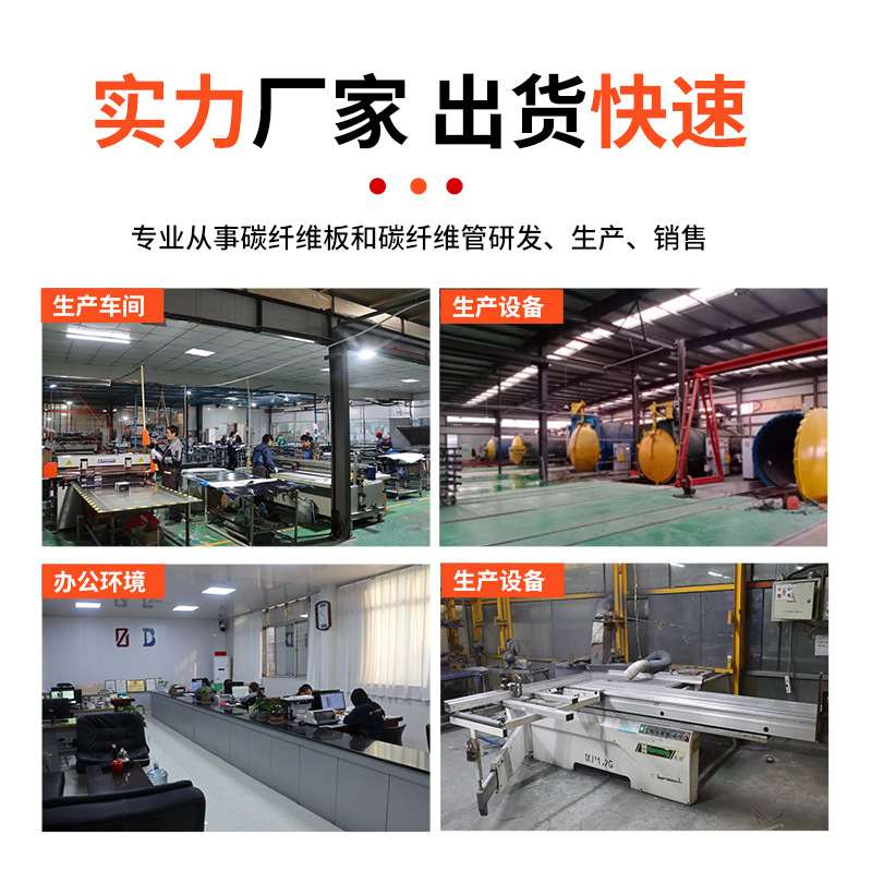 碳纤维预浸布T300平纹3K斜纹碳编织物浸预12K碳纤维优惠料量布大