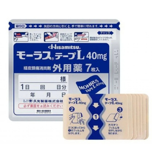 日本久九光膏贴膏药镇痛贴九光膏贴100mg撒隆巴斯久九光贴进口