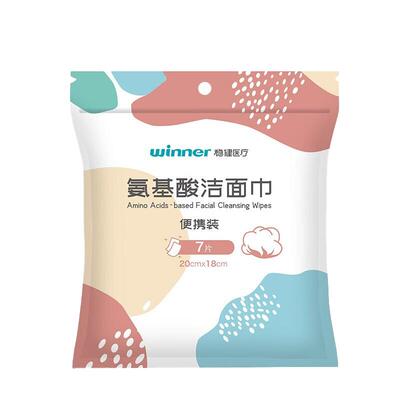 稳健20*18cm氨基酸洁面巾便携装