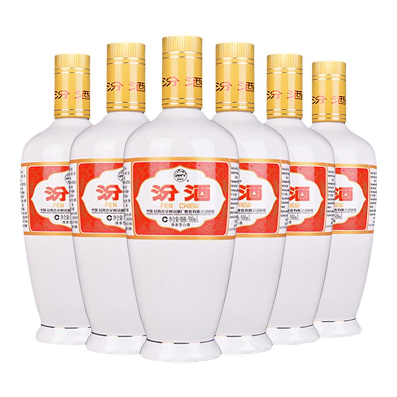 【官方正品】山西杏花村酒 53度光瓶瓷汾500ml*6瓶装