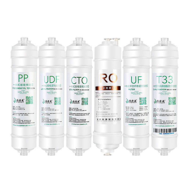适配美的苏泊尔净水器m6韩式快接滤芯五级超滤阻垢一体式RO反渗透