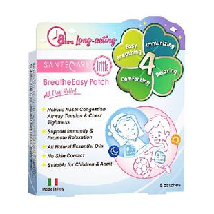 尚护健儿童通鼻贴鼻舒贴鼻塞鼻炎婴儿通气贴小儿通鼻神器鼻通贴