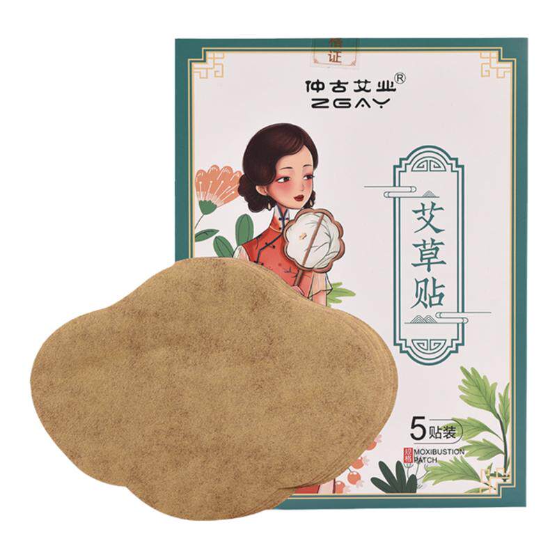 艾灸驱寒腰腿全身助睡眠大肚贴