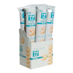 BOURBON波路梦普奇饼干牛奶软香曲奇小饼零食品6条装早餐