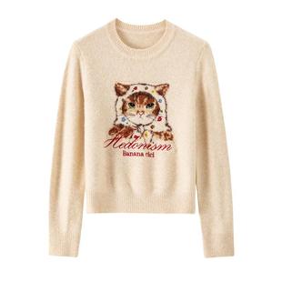 【郭宇欣同款】BANANA CICI2025年冬季新款花朵头巾猫咪针织衫