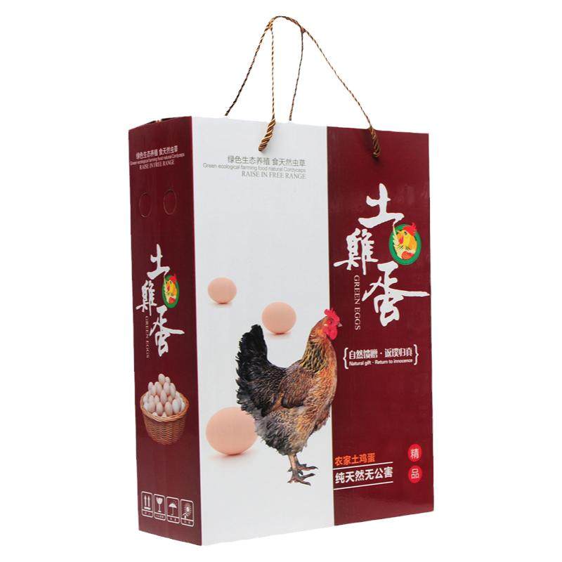 鸡蛋包装盒土鸡蛋礼盒鸡蛋包装盒纸箱农家土鸡蛋礼品盒蛋托可加印