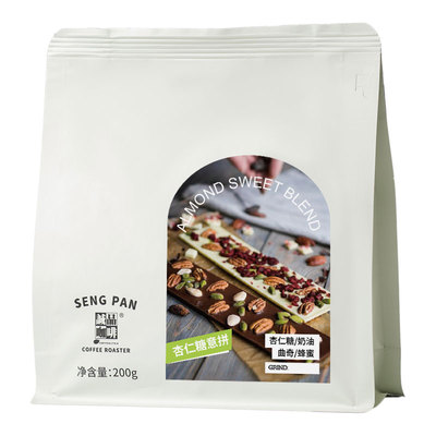 诚品高甜杏仁糖风味意式拼配咖啡