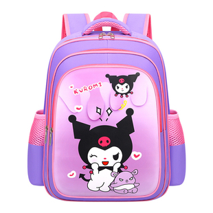 库洛米书包女生小学生一二三四五六年级大容量背包女孩护脊双肩包