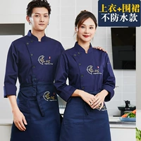 Синий лонгслив, синяя юбка в складку, фартук