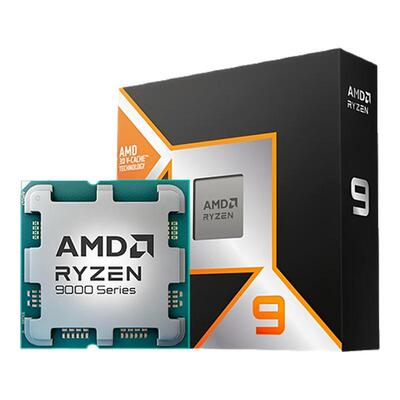 AMD锐龙R7 9600X 9700X 9800X3D 9900X 9950X 9950X3D散片CPU盒装