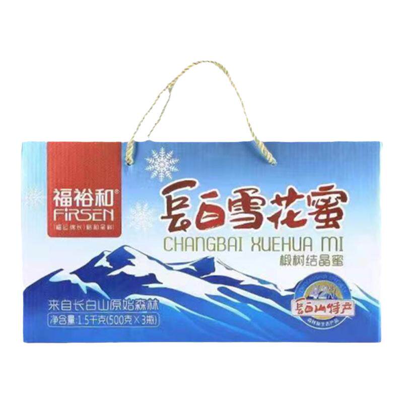 福裕和秋季森林原生态椴树雪花蜜长白山特产500gx3瓶礼盒装蜂蜜