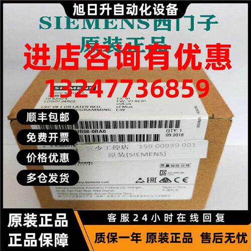 议价西门子LOGO控制器6ED1052-1HB08-0BA0 0BA1 0BA2 24RCE逻辑模
