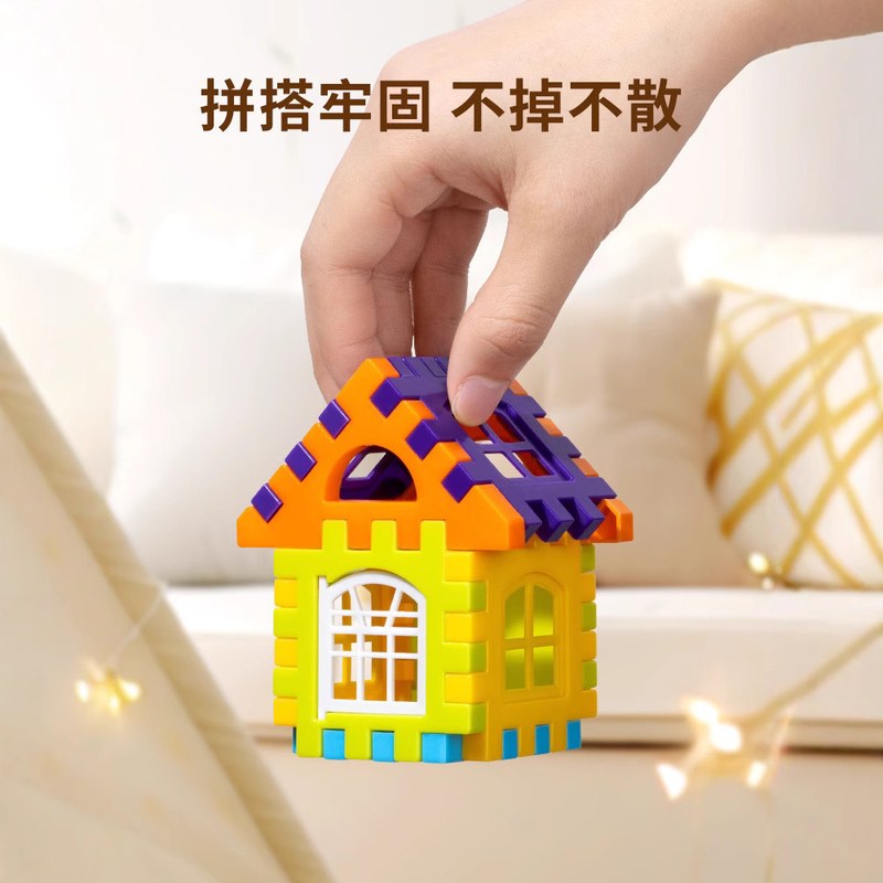 儿童大颗粒积木拼插男女男童岁益智智力6房子孩子拼图拼装搭到3