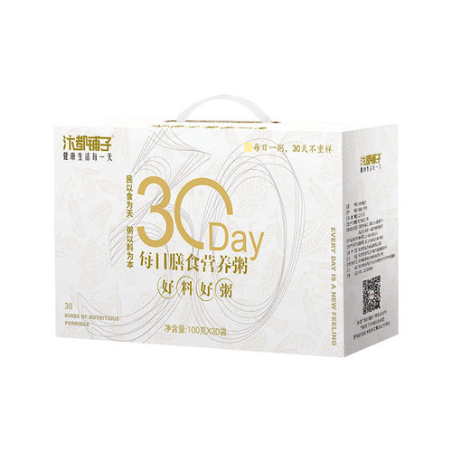 五谷杂粮粥营养八宝粥粗粮组合煮粥食材料包养胃孕妇儿童早餐粥米