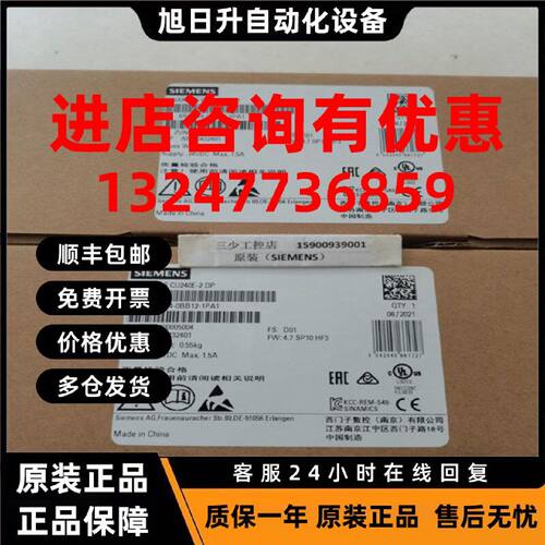 议价西门子G120控制单元6SL3244-0BB12-1PA1 CU240E-2 DP全新原装